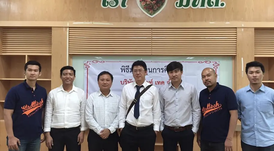 ทีม STADT TECH ในพิธีมอบทุนการศึกษา